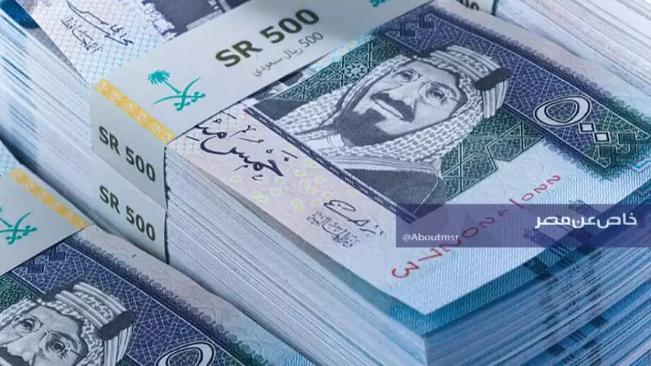 استقرار سعر الدولار عند 3.7549 ريال سعودي وفق بيانات البنك المركزي الأخيرة